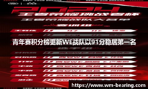 BB贝博艾佛森