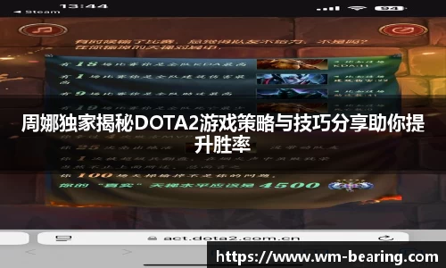 BB贝博ballbet