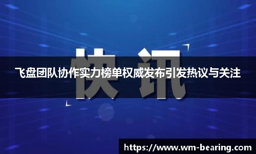 BB贝博