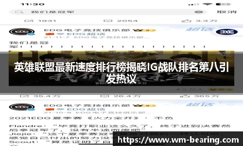 BB贝博艾佛森