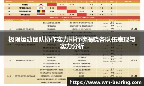BB贝博ballbet