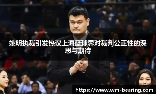 BB贝博ballbet