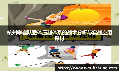 BB贝博ballbet