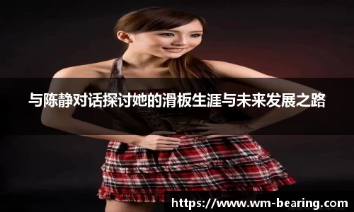 BB贝博艾佛森