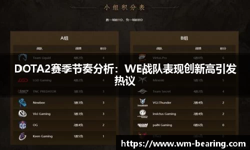 BB贝博艾佛森