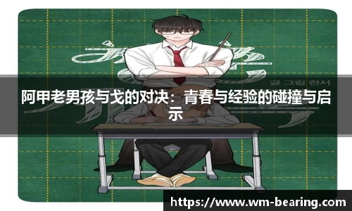 BB贝博