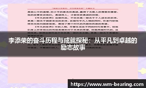 BB贝博登录入口