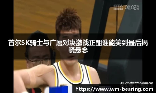BB贝博ballbet