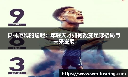 BB贝博ballbet