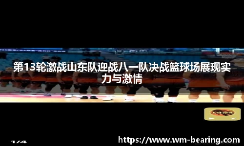 BB贝博登录入口