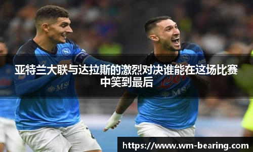 BB贝博ballbet