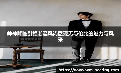 BB贝博艾佛森