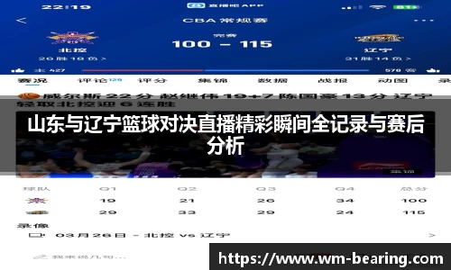 BB贝博艾佛森