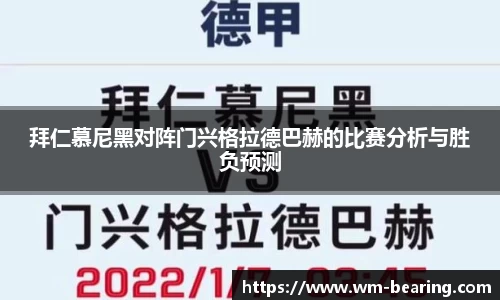 BB贝博登录入口