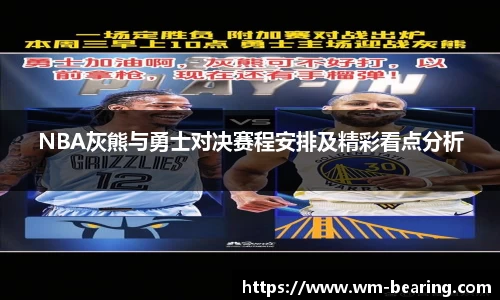 BB贝博