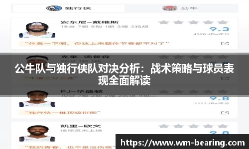 BB贝博ballbet
