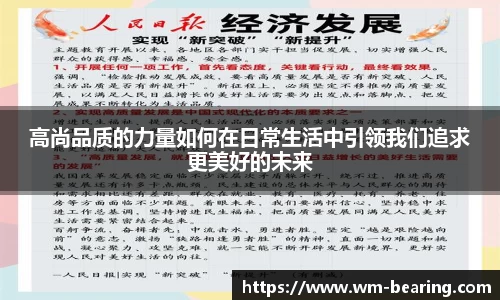 BB贝博登录入口