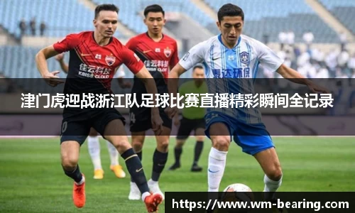 BB贝博ballbet