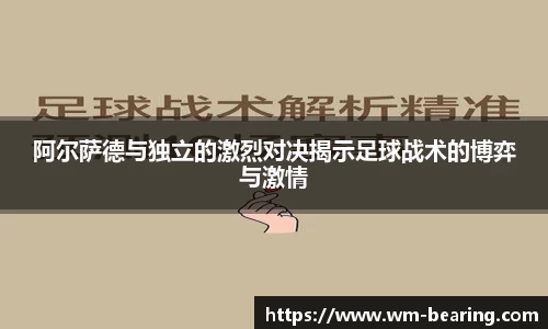 BB贝博