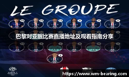 BB贝博艾佛森