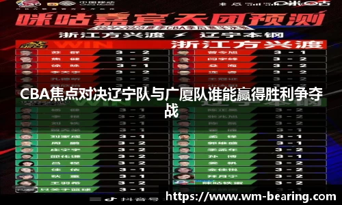 BB贝博ballbet