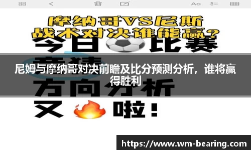 BB贝博